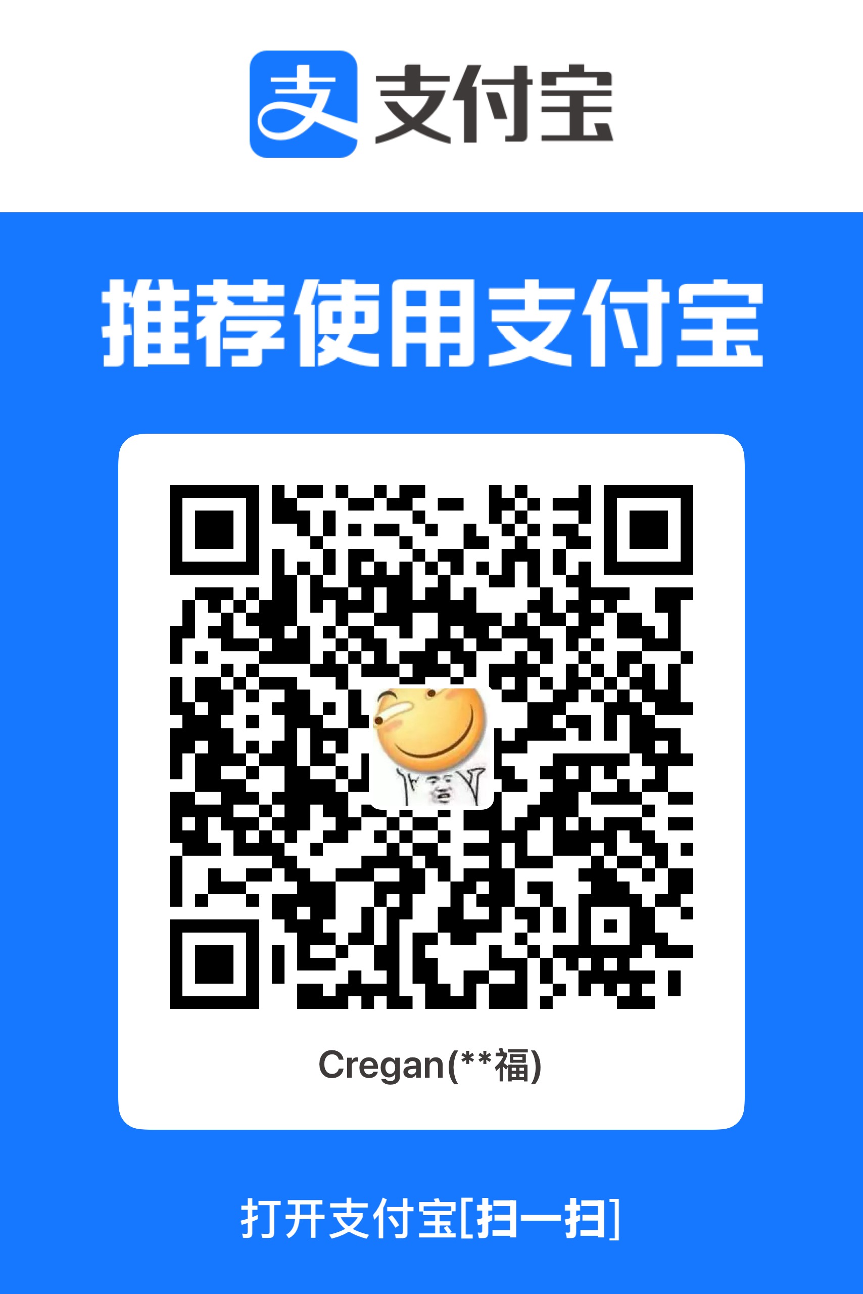 支付宝